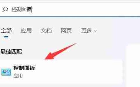 Win11经常自动弹出任务栏怎么办