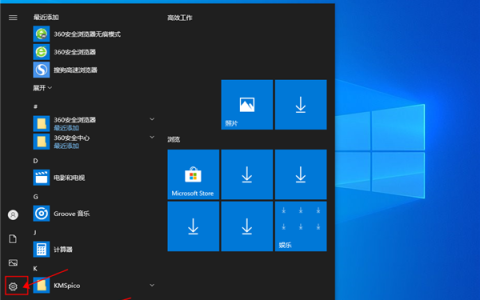 Win10电脑如何退出平板模式-关闭Win10平板模式的方法