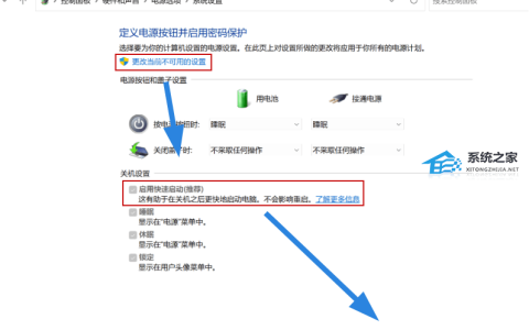 Win11开机时间超长怎么办-怎么解决Win11开机时间过长的问题