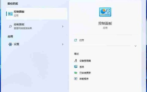 Win11如何局域网共享-Windows11局域网共享设置的方法