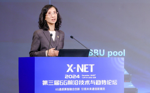 黄宇红：未来6G一定要通感算智一体化协同