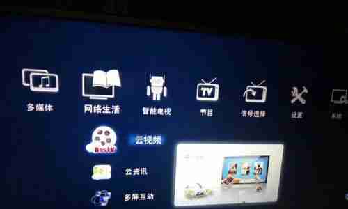 网络电视如何连接WiFi(一步步教你连接WiFi)