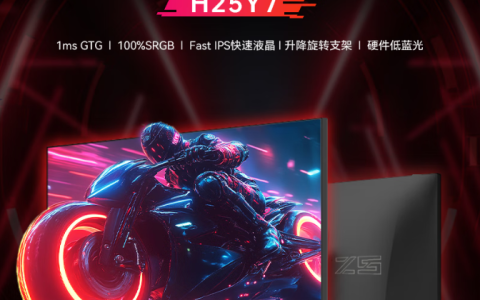 KTC 24.5 英寸显示器 H25Y7 开售：1080P 300Hz、1ms GTG 响应时间，首发 869 元