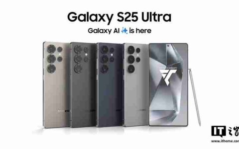 韩媒曝光三星 Galaxy S25 系列手机发布 / 上市时间，Ultra 版标配 16GB 内存
