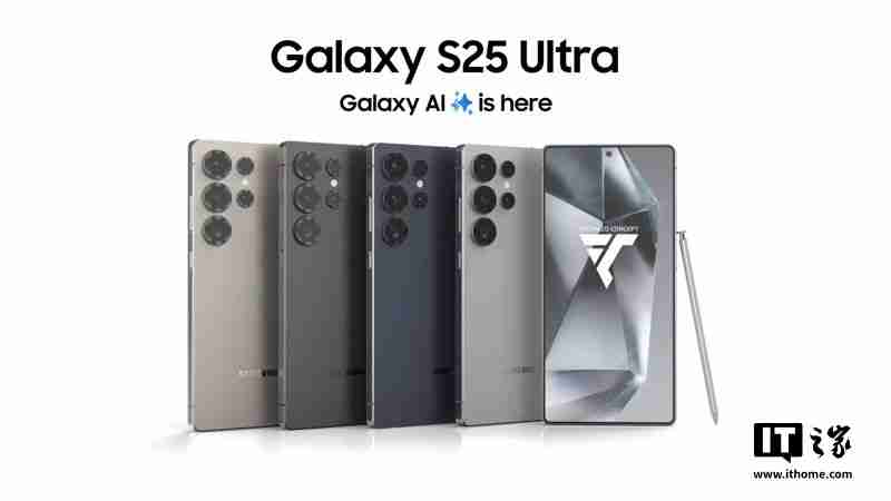 韩媒曝光三星 Galaxy S25 系列手机发布 / 上市时间,Ultra 版标配 16GB 内存