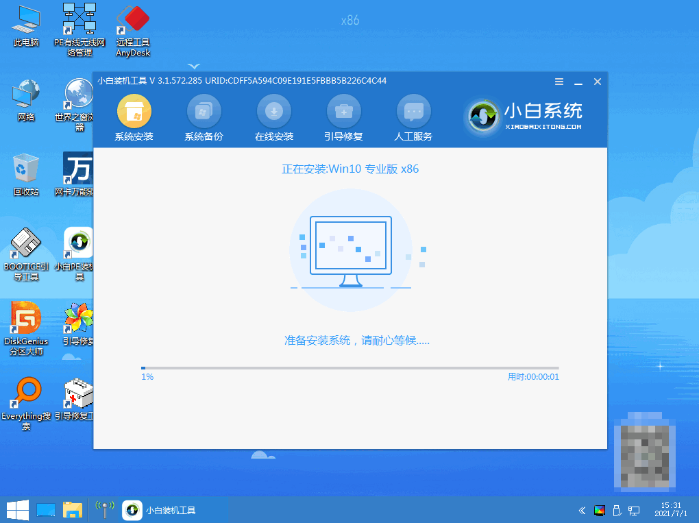 系统重装win10,系统重装win10如何操作