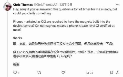 三星Galaxy S25系列想要Qi2无线充电，被曝需额外购买磁吸手机壳