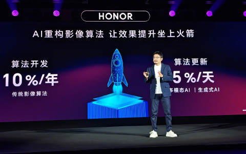 首次提出“耀耀领先”！荣耀罗巍称手机拍照只有 2 家友商可比