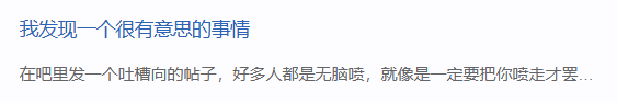 《诛仙世界》在网上被喷成筛子了,它真的有那么差劲吗?