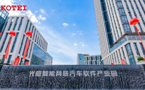 受施工进程影响，光庭信息多个募投项目延期至明年12月