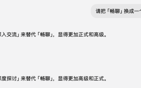AI 是如何利用语言技巧「操纵」人类的