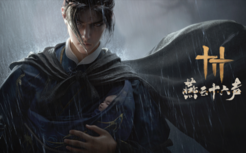 《无限暖暖》VS《燕云十六声》：开放世界的别样碰撞
