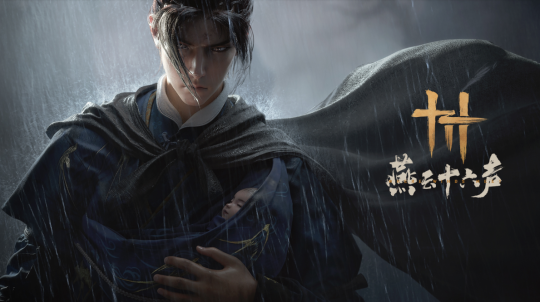 《无限暖暖》VS《燕云十六声》:开放世界的别样碰撞