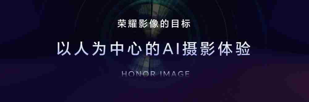 荣耀 Magic7 RSR 保时捷设计手机发布:骁龙 8 至尊版、7999 元起
