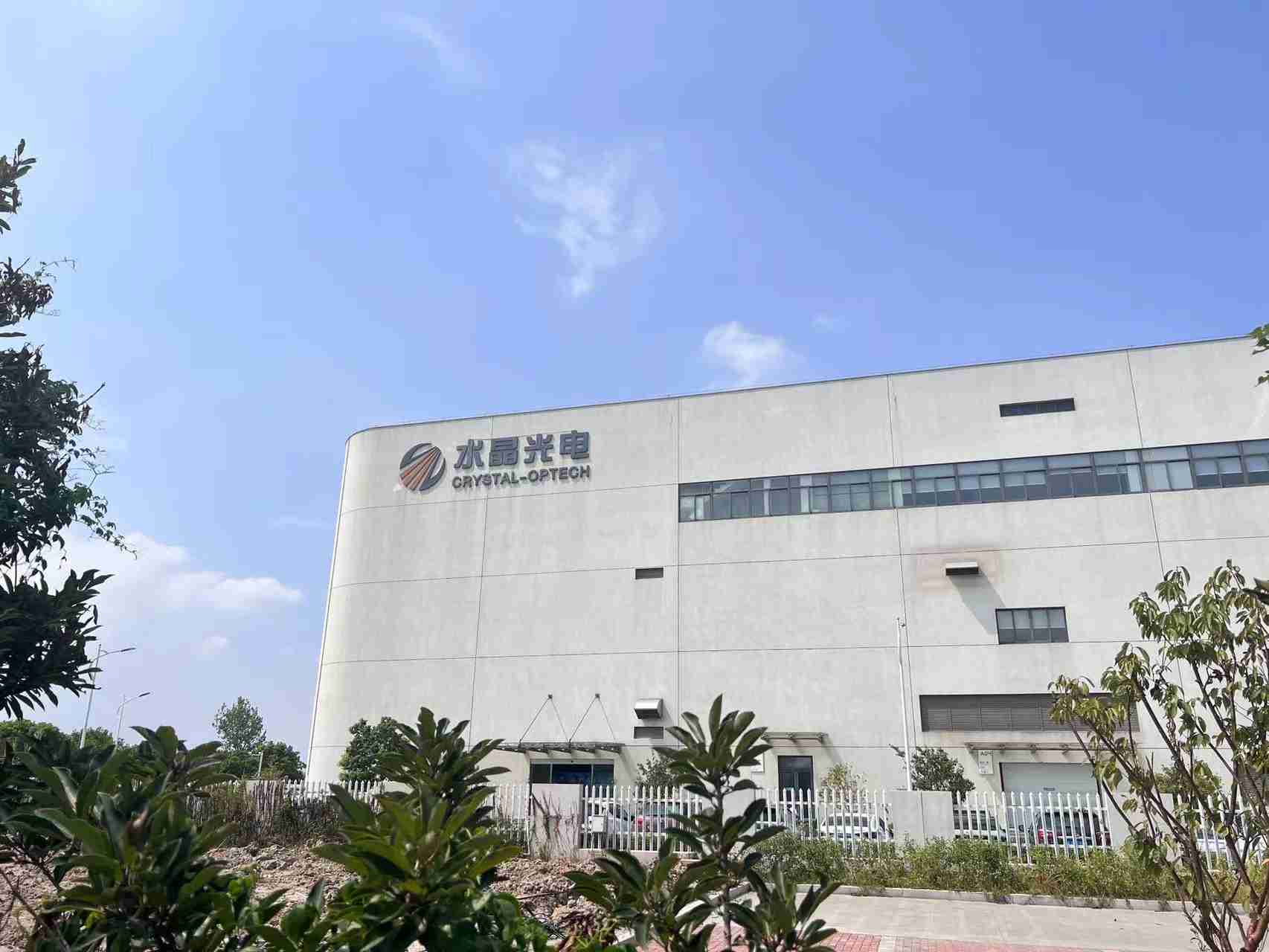 水晶光电:旋涂滤光片明年有望切入大客户供应链
