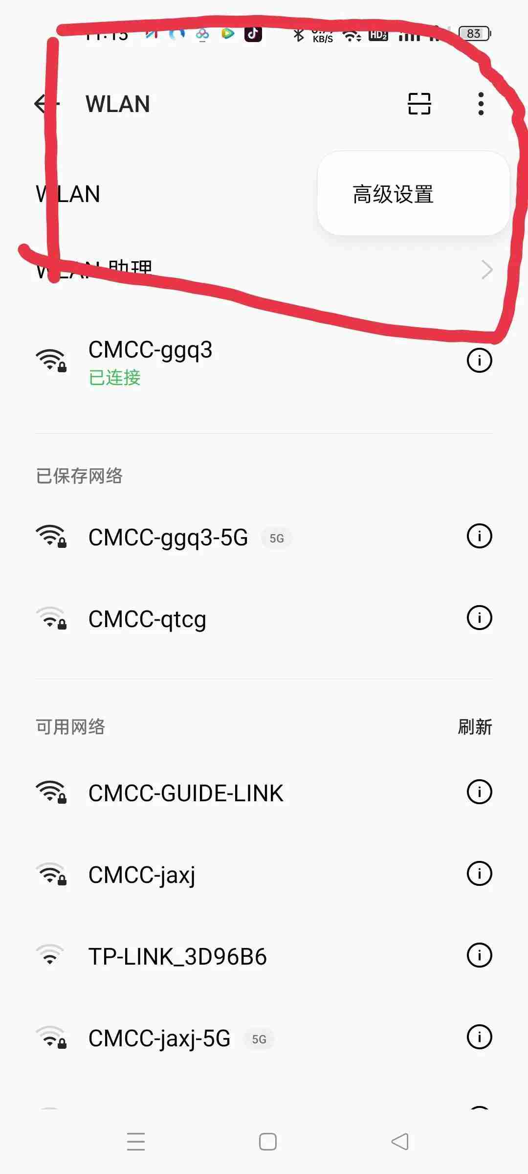 192.168.0.1手机登陆wifi设置 用手机设置路由器的方法 - 创想鸟