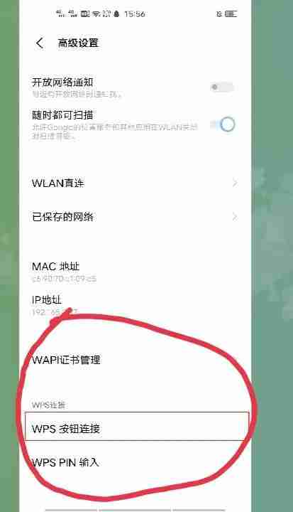 192.168.0.1手机登陆wifi设置 用手机设置路由器的方法 - 创想鸟