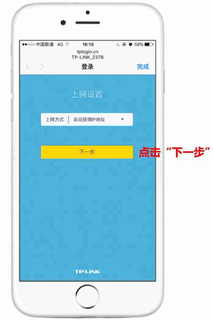 192.168.0.1手机登陆wifi设置 用手机设置路由器的方法 - 创想鸟