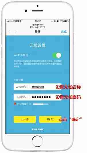 192.168.0.1手机登陆wifi设置 用手机设置路由器的方法 - 创想鸟