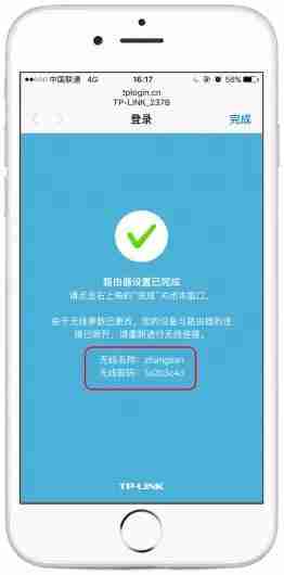 192.168.0.1手机登陆wifi设置 用手机设置路由器的方法 - 创想鸟