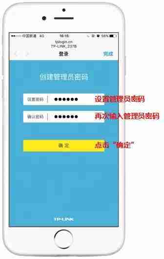 192.168.0.1手机登陆wifi设置 用手机设置路由器的方法 - 创想鸟