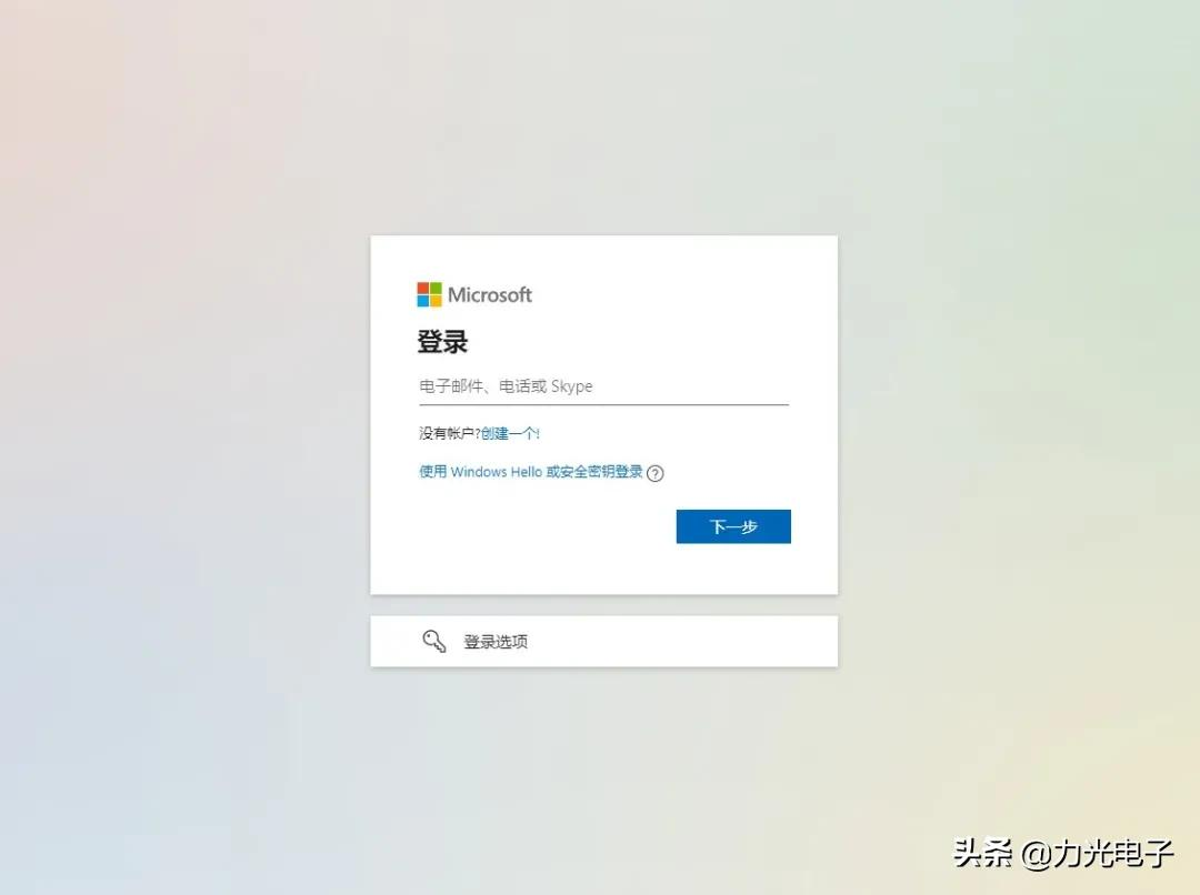 office重装后怎么激活,电脑重新安装office步骤