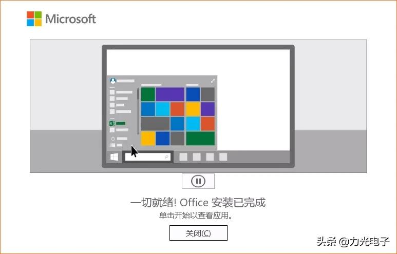 office重装后怎么激活,电脑重新安装office步骤
