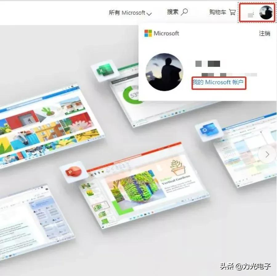 office重装后怎么激活,电脑重新安装office步骤