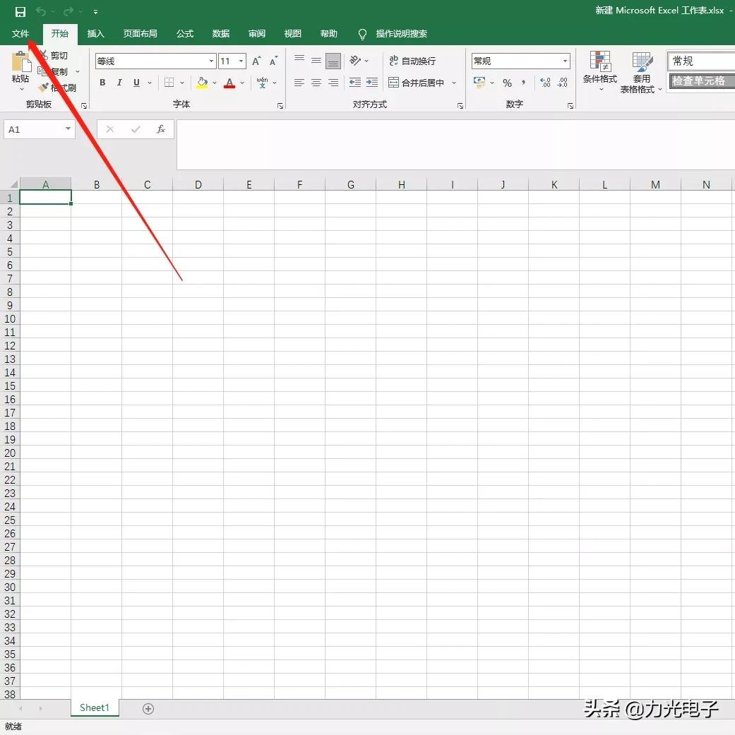 office重装后怎么激活,电脑重新安装office步骤