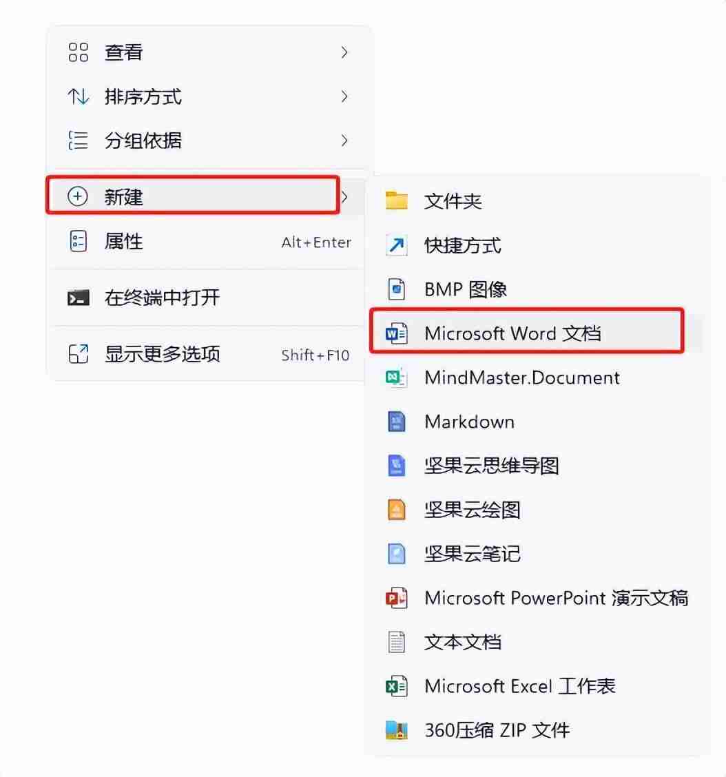 批量打印多个word文档(多个文档如何快速打印)
