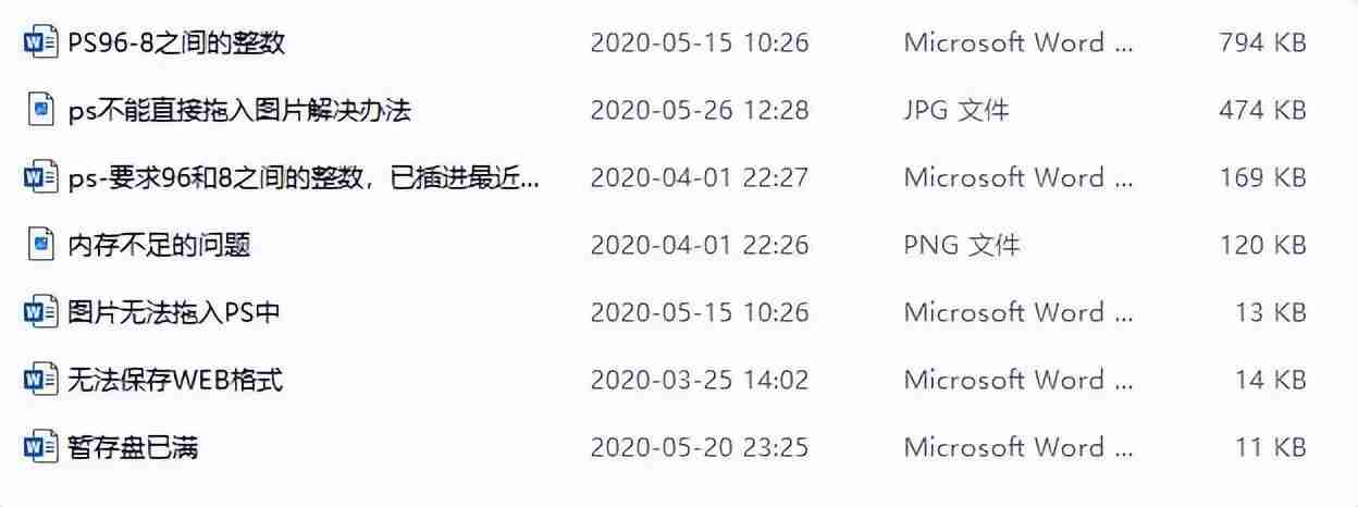 批量打印多个word文档(多个文档如何快速打印)