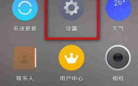 微信语音无法播放怎么回事 附解决方法操作步骤