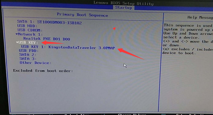 联想bios设置启动顺序怎么设置U盘启动?