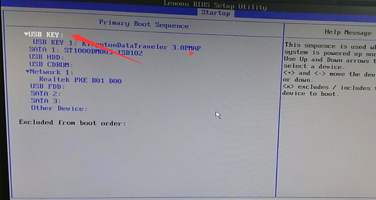 联想bios设置启动顺序怎么设置U盘启动?