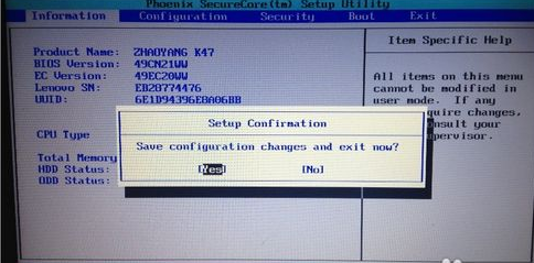 联想bios设置启动顺序怎么设置U盘启动?