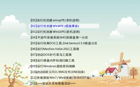 u盘分区教程 u盘分区操作步骤详解