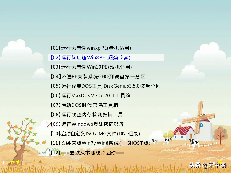 u盘分区教程 u盘分区操作步骤详解