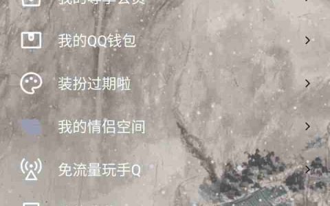 qq怎么关闭小世界 qq小世界在哪里关闭