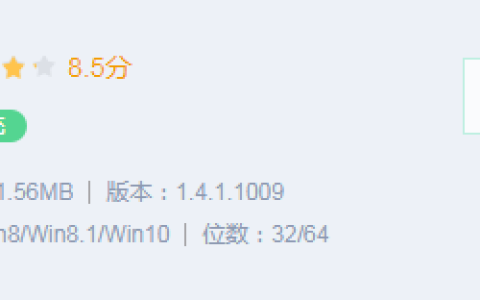 电脑隐藏的文件夹怎么找出来，推荐使用这个软件好用还免费
