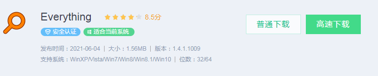 电脑隐藏的文件夹怎么找出来,推荐使用这个软件好用还免费