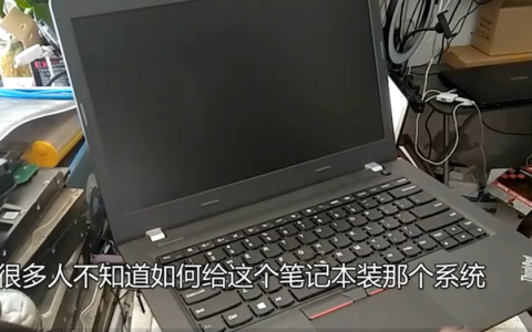 联想电脑u盘换系统步骤