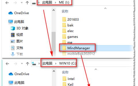 电脑应用软件移动到其他盘，这样操作不用C盘搬家工具也不用重新安装