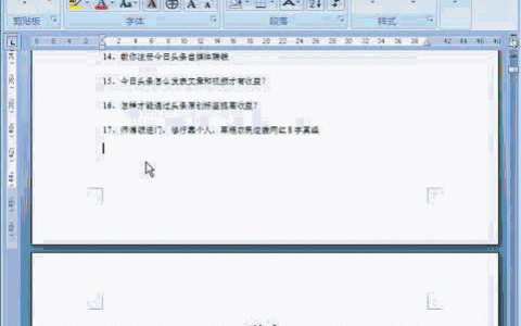 word页码怎么设置从第三页开始（如何从第三页开始添加页码1）