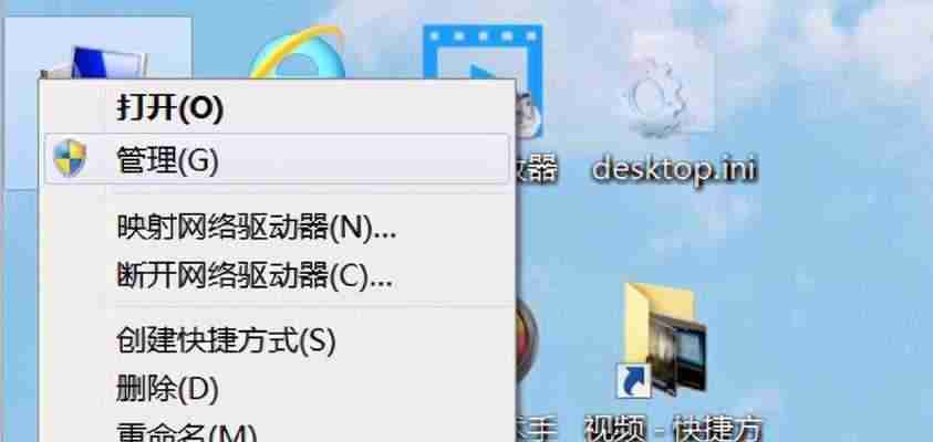 合并硬盘空间的方法与技巧(解决硬盘空间不足问题的有效办法)