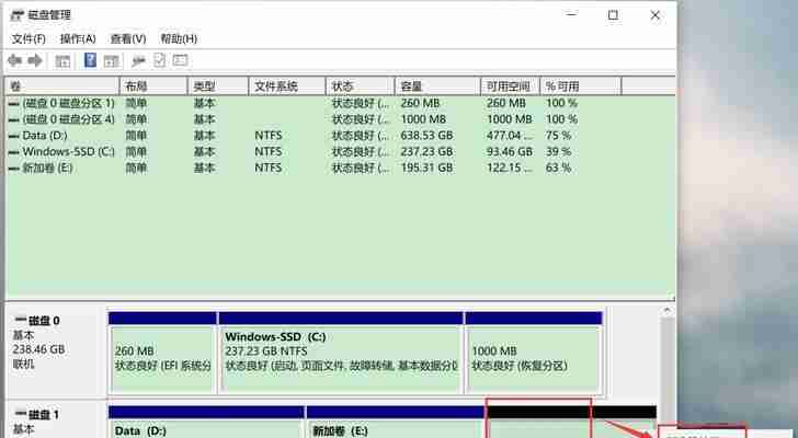 合并硬盘空间的方法与技巧(解决硬盘空间不足问题的有效办法)