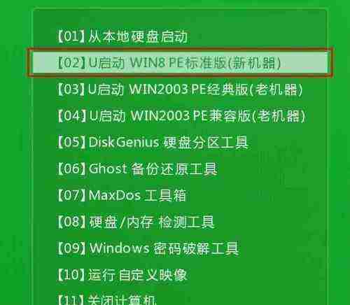 U盘重装系统的详细步骤及注意事项(使用U盘进行系统重装)