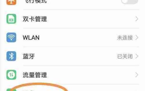 如何给台式机开热点(简单设置让你的台式机成为移动热点)
