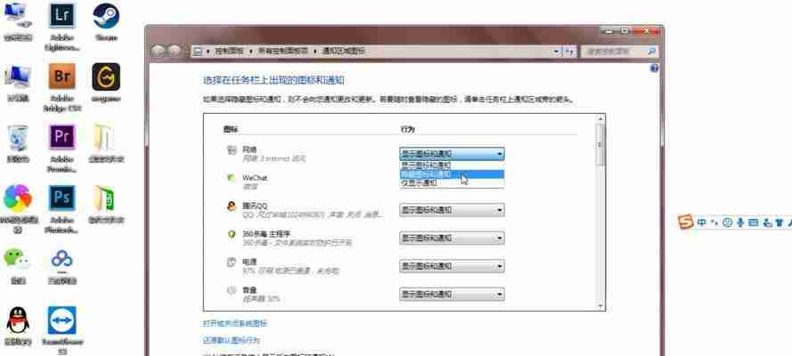 电脑任务栏无响应怎么办(快速排除电脑任务栏无响应的常见问题)