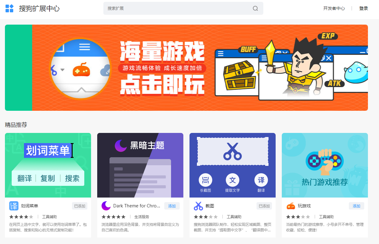 word文档中如何截屏存成图片(word截图工具在哪里如何使用)