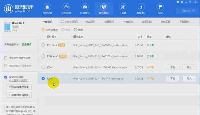 电脑如何清理磁盘空间(快速有效地释放磁盘空间)